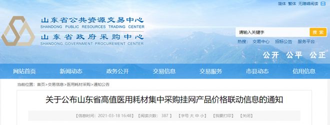 肛裂杏彩体育的诊断和治疗医疗设备医疗设备