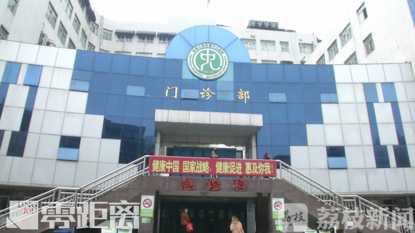 杏彩体育注册医疗诊断医院诊断报告单医院检