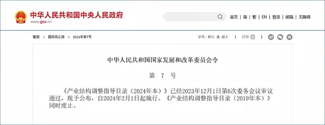 杏彩体育注册医疗设备医疗设备有哪些项目国