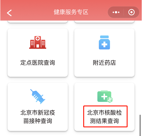 杏彩体育注册医疗器械有哪些产品医疗诊断自