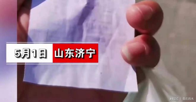 杏彩体育注册医疗诊断医生的诊断书济宁男子