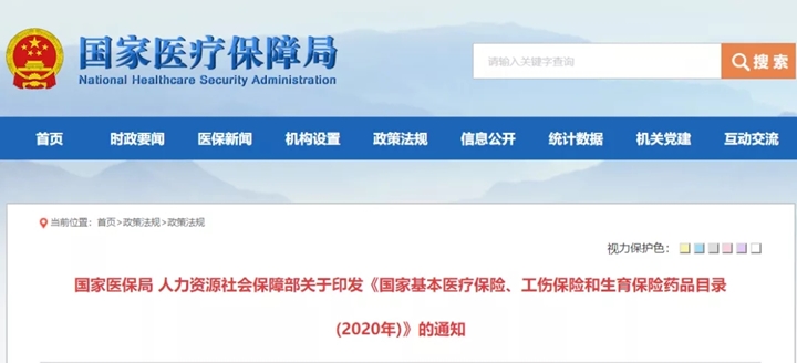 杏彩体育注册儿科医疗设备大全医疗设备医疗