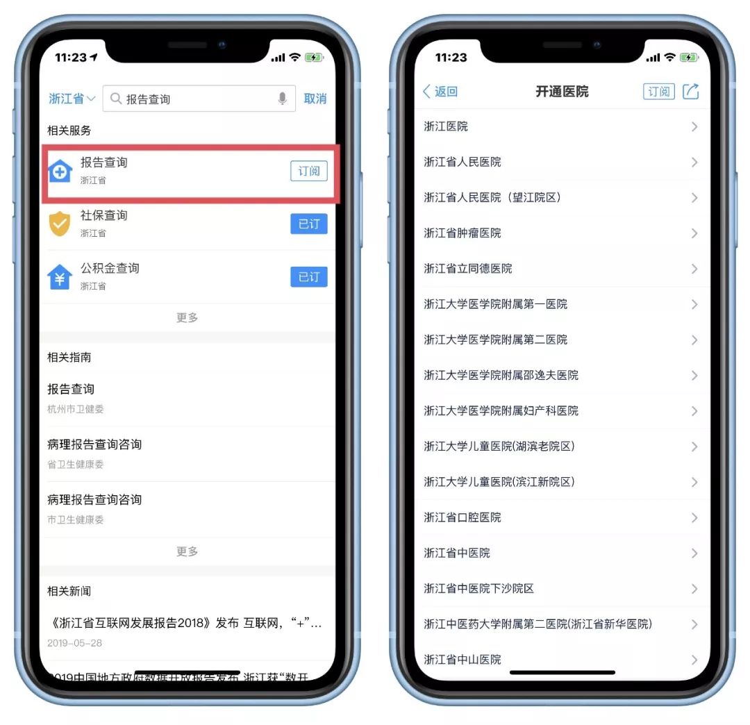 杏彩注册医疗器械设备厂家医疗诊断医院诊断