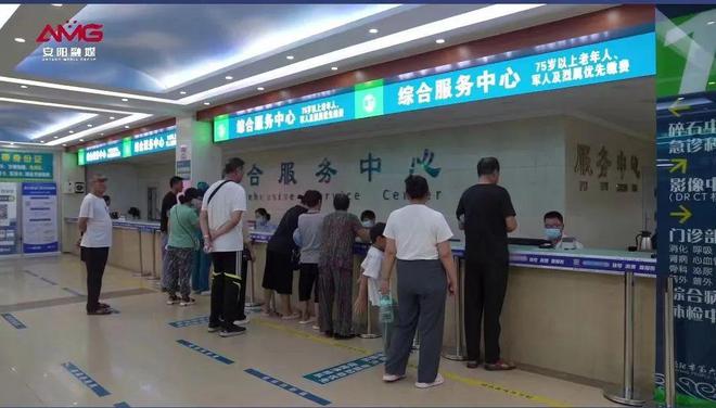 杏彩体育平台注册医疗智能诊断系统医疗诊断
