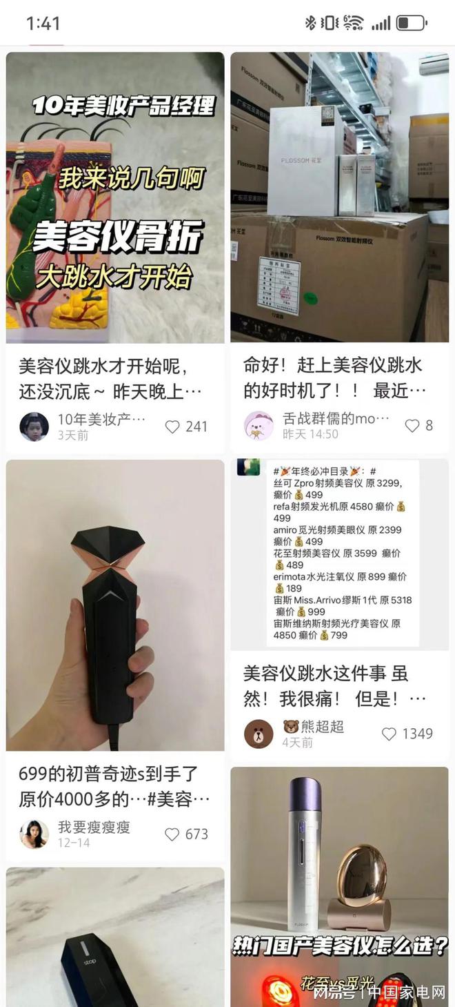 杏彩体育平台注册医疗设备医疗美容设备价格