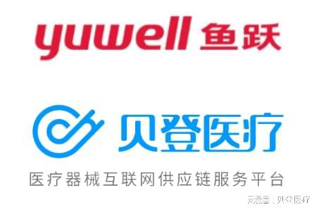 杏彩体育注册环球医疗器械网官网医疗设备医