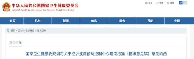 杏彩体育平台注册医疗设备医疗设备名称有哪