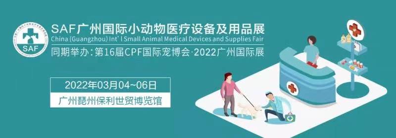 杏彩体育平台注册全自动组装机器设备医疗设