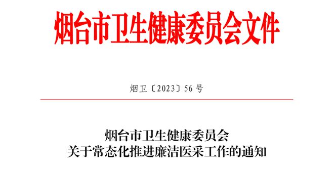 杏彩体育注册医疗器械设备厂家医疗设备医疗