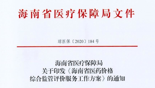 杏彩体育注册医疗设备医疗设备采购技巧医保