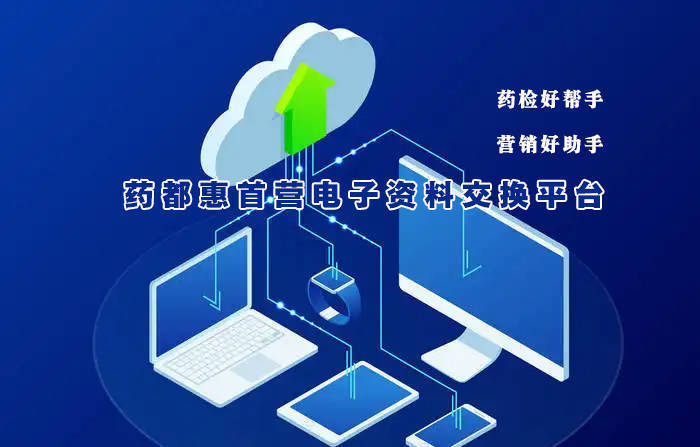 杏彩体育注册医疗设备公司排名医疗设备医疗