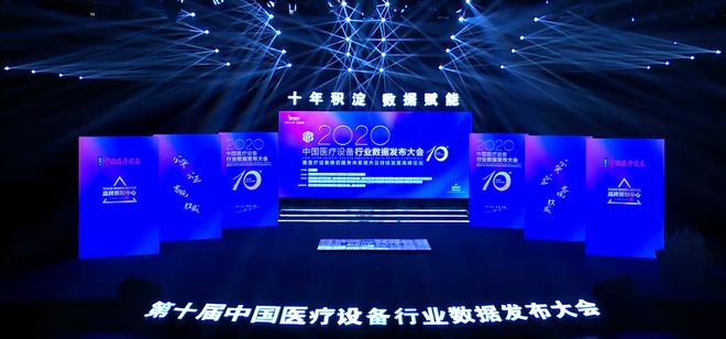 杏彩体育注册医院诊断书图片医疗设备医疗设