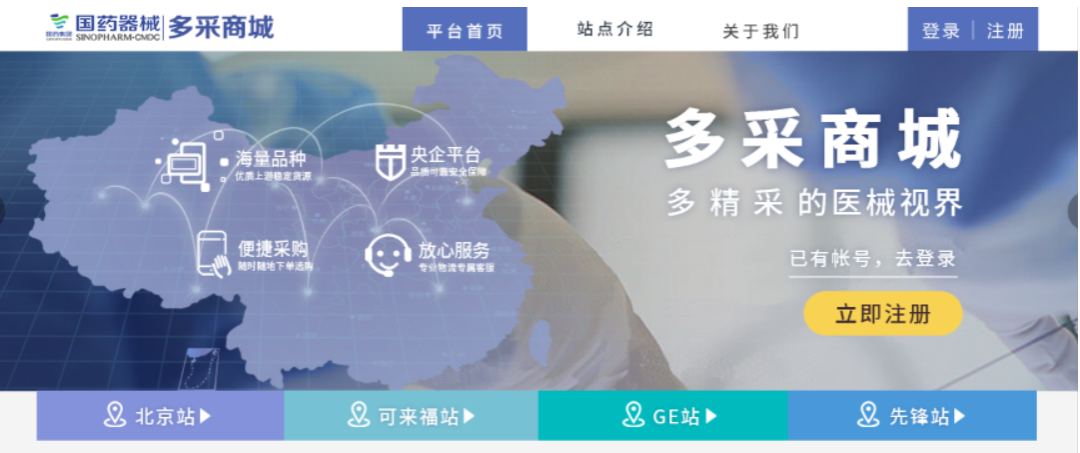 杏彩注册医院专用诊断书医疗设备医疗器械批