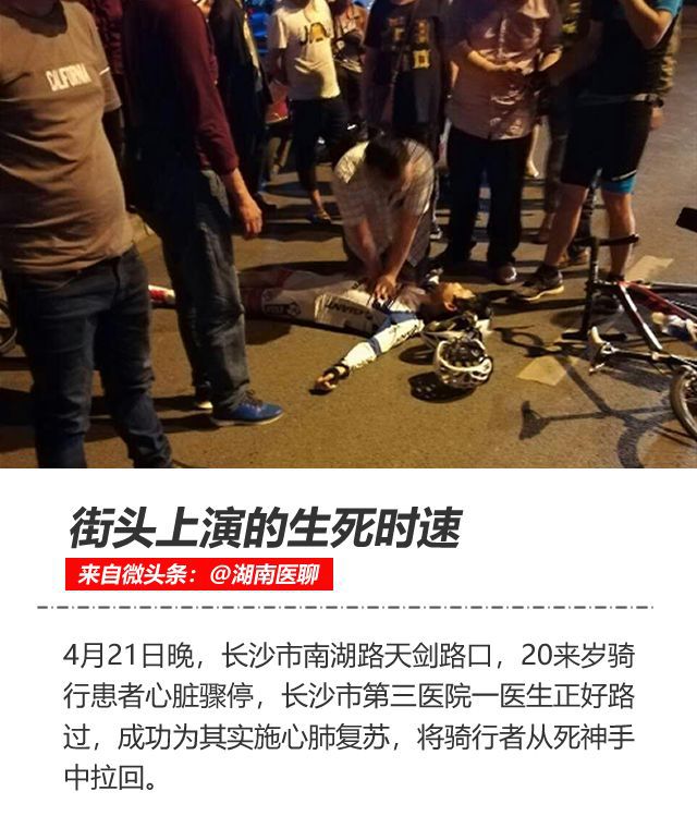 杏彩体育这13张医护照片刷爆微头条！背后