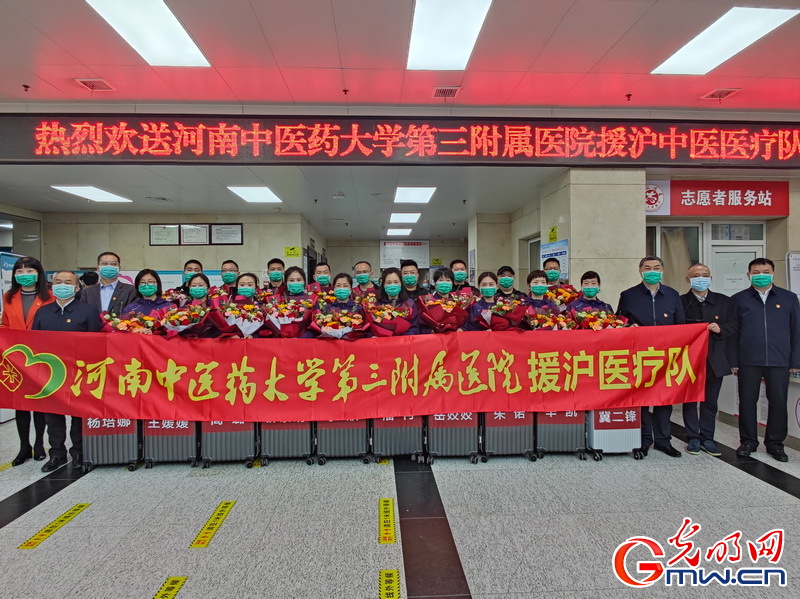 【组图】“守沪者联盟”丨河南郑州：增派7