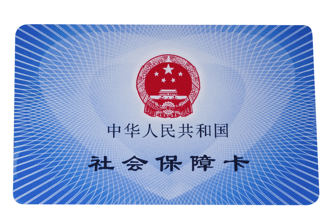 北京市医疗保障信息平台升级维护公告