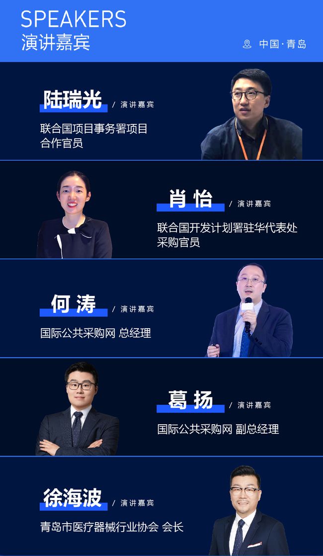 杏彩体育助力开拓医械产业新路径