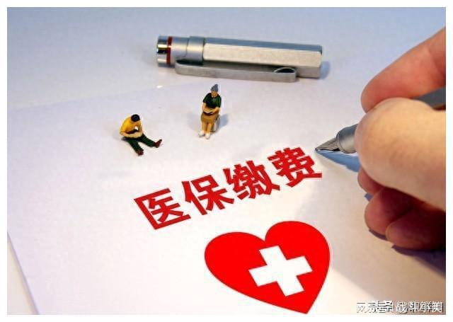 杏彩体育带你一起深入了解城乡居民医保：您