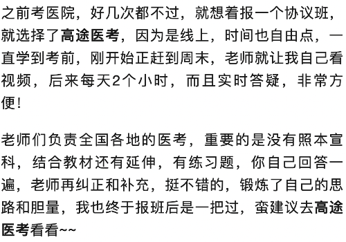 杏彩体育医疗卫生事业编制是什么？业内人帮