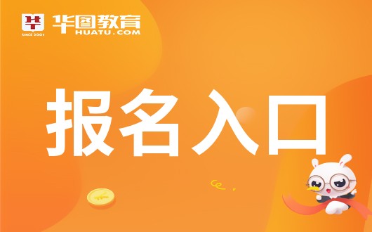 杏彩体育中国卫生人才网_2021资格考试