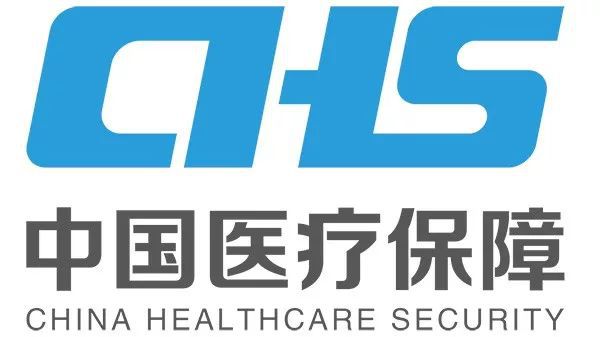 杏彩体育，中国医疗保障官方标志及徽标来了