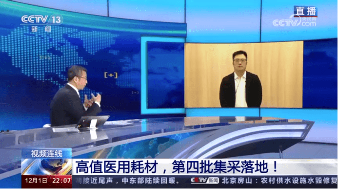 杏彩体育，盘点！2023年医疗耗材领域热