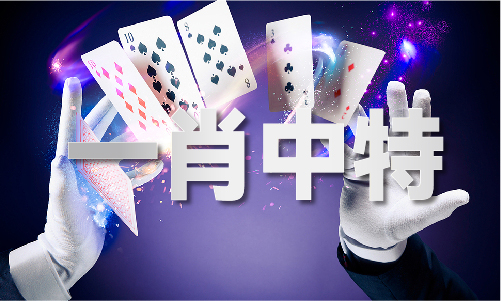 杏彩体育，澳门123网站V