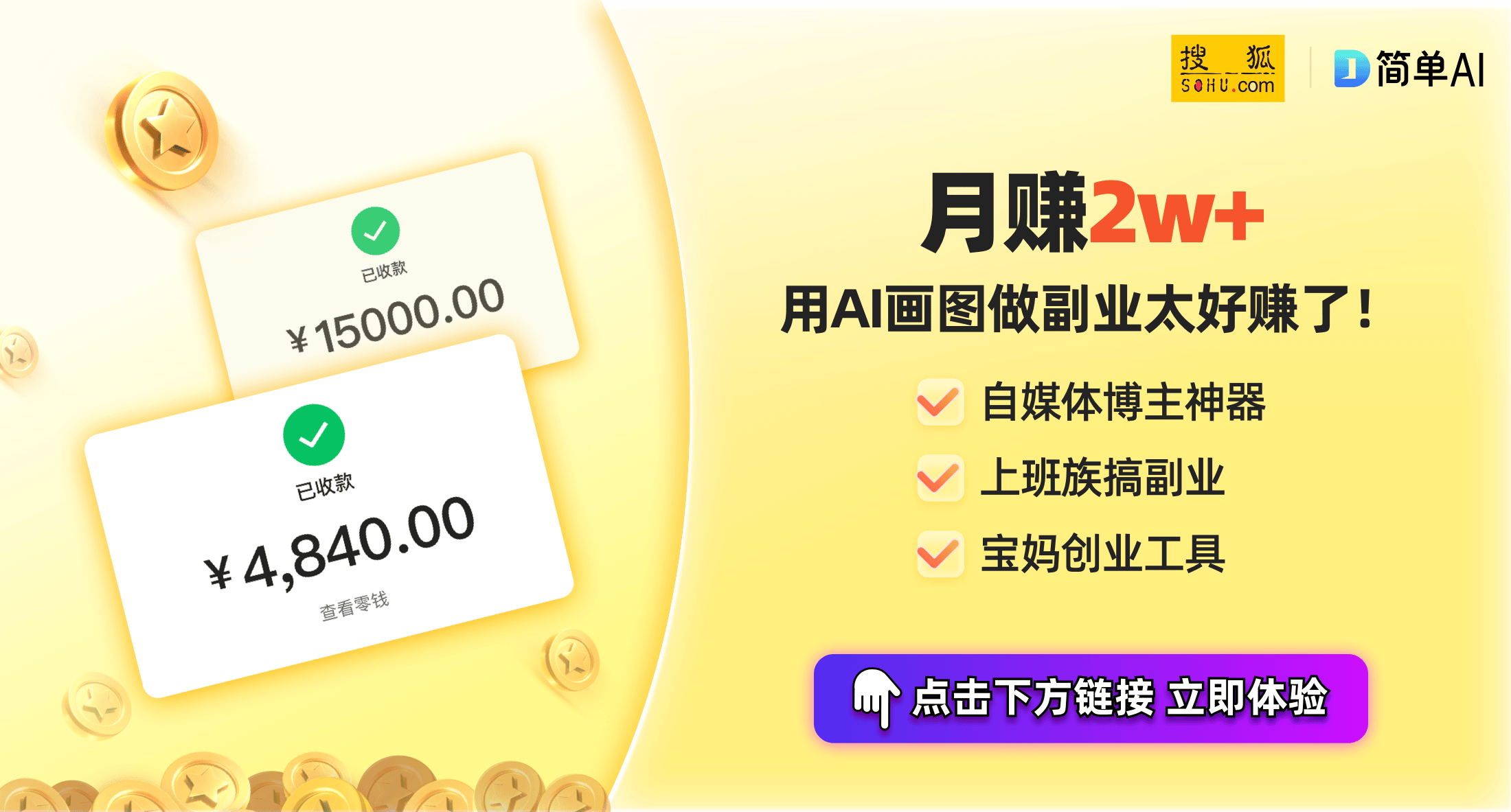 杏彩体育，2024全球医疗器械百强榜出炉